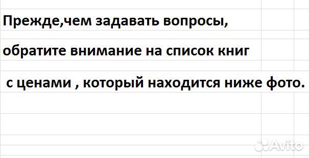 Приключения и фантастика 1.Список обновлён