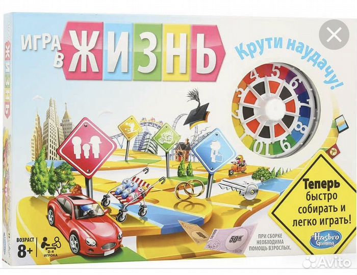 Игра Hasbro 