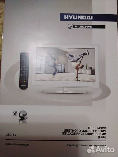Телевизор ж/к LCD
