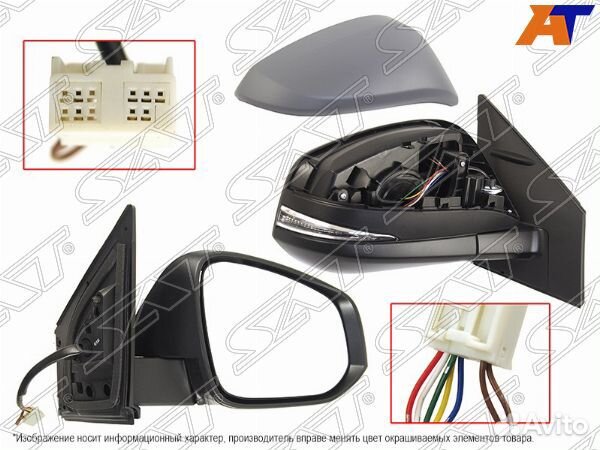 Зеркало toyota RAV4 A4 13-19