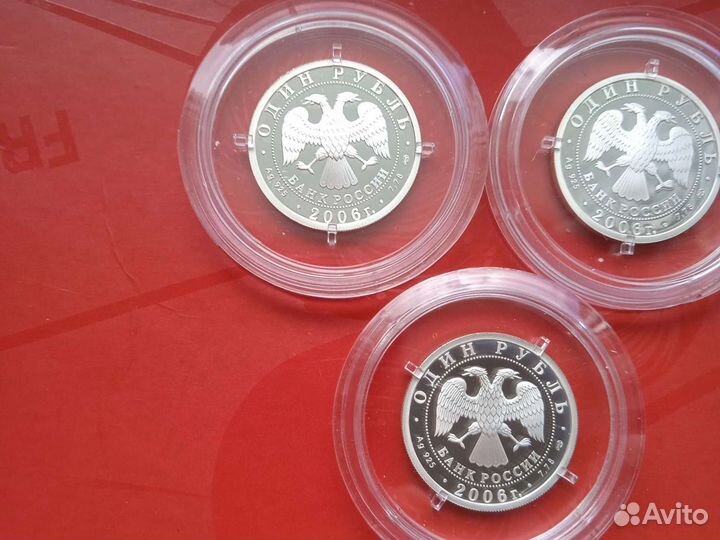 Серебряные монеты России