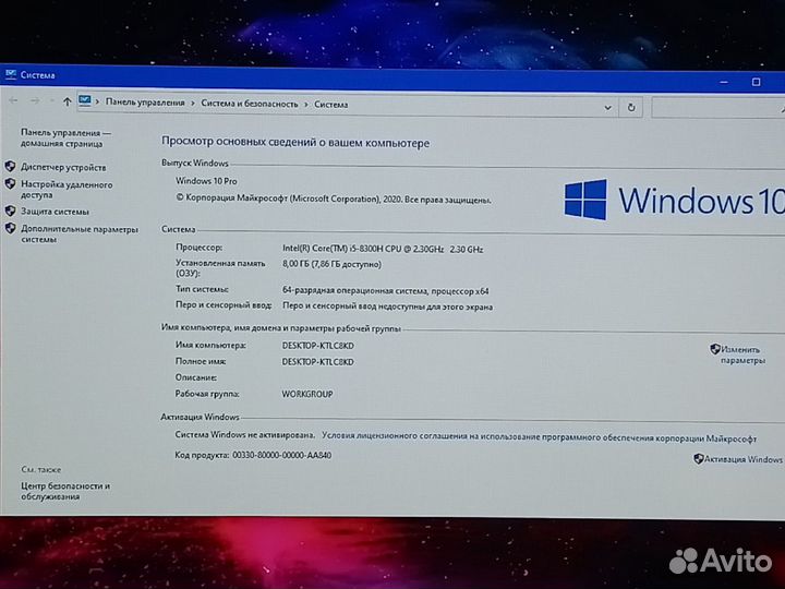 Dell/i5 8300/8GB/GTX1050/SSD+HDD/17.3 IPS Full HD
