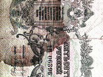 Банкнота 1918 года Ростов-на-Дону