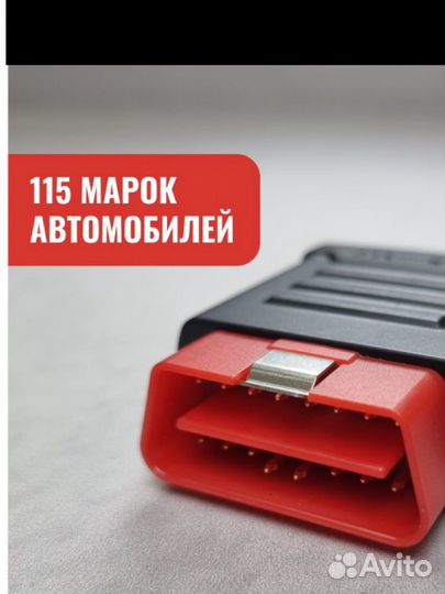 Автоподбор авто
