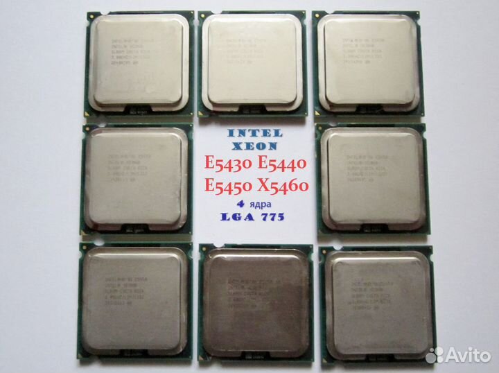Xeon 4ядра E5450 E5440 X5460 для LGA775 с гарантия