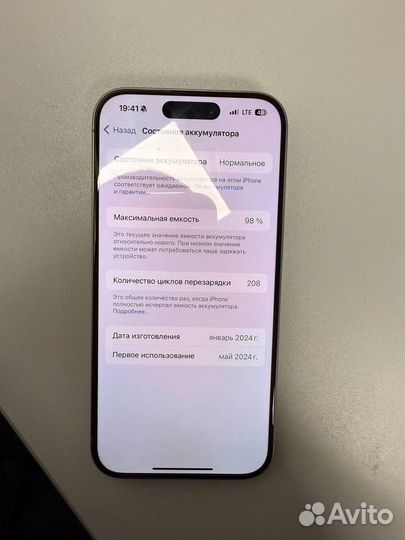 iPhone 15 Pro, 128 ГБ