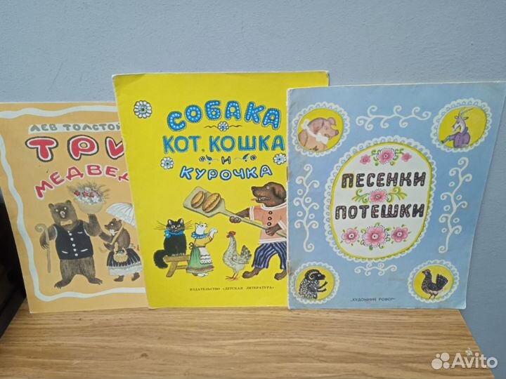 Сказки для детей СССР