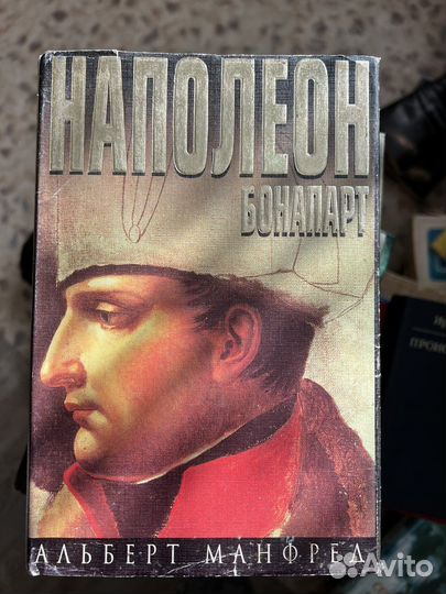 Книга автобиография