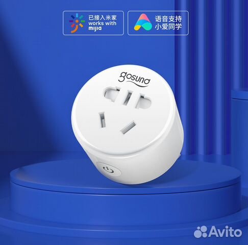 Xiaomi Gosund Smart Socket - CP1