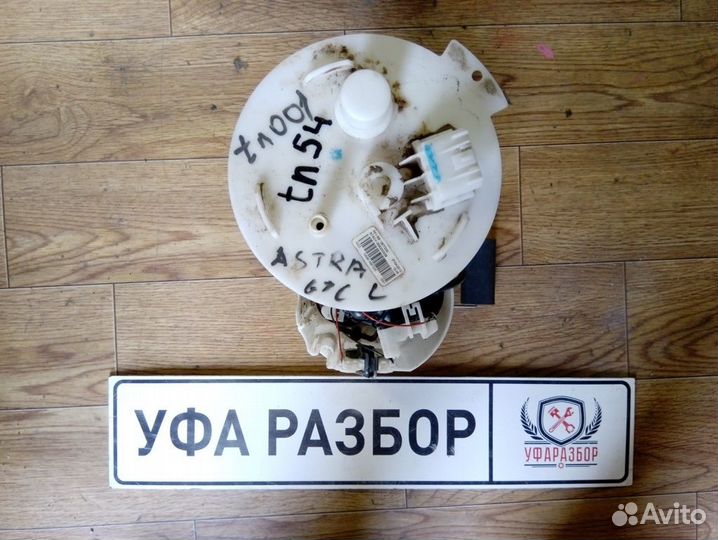 Топливный насос GTC Opel Astra J 2010