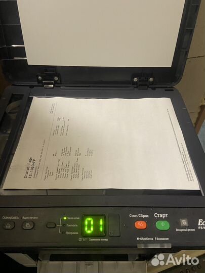 Мфу Kyocera FS-1020MFP