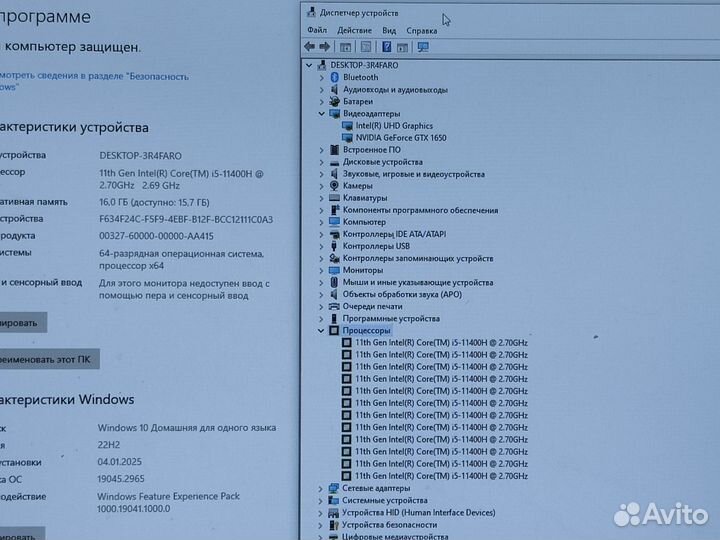 Msi Katana 17.3 / i5 11400H / 16GB / SSD GTX 1650