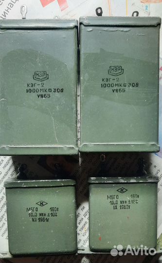 Радиодетали для Алексея