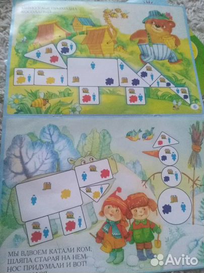 Блоки Дьеныша