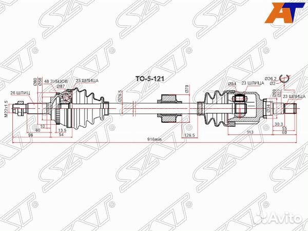 Привод в сборе toyota allex