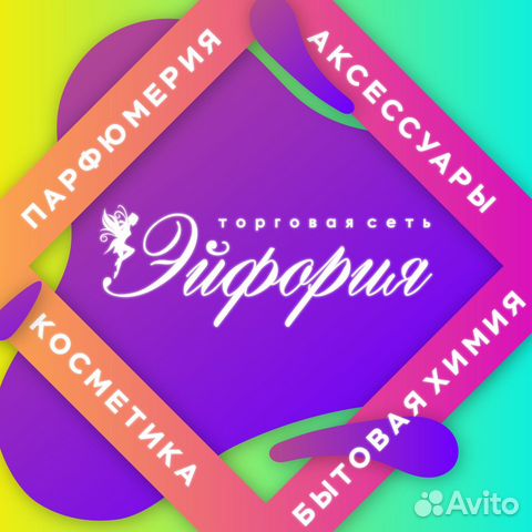 Администратор (Управляющий)