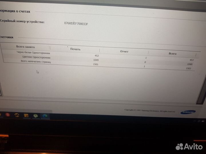 Принтер xpress c1810w