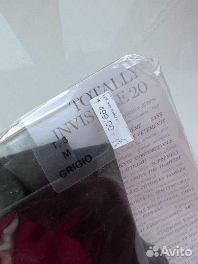 Колготки капроновые Calzedonia 3 grigio