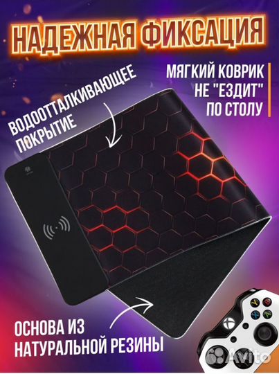 Игровой коврик мыши с подсветкой зарядкой Новый