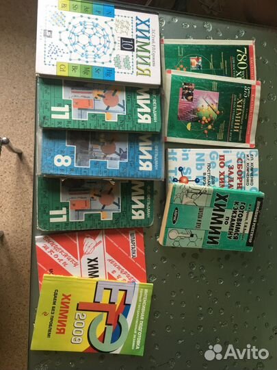 Учебники и учебные пособия