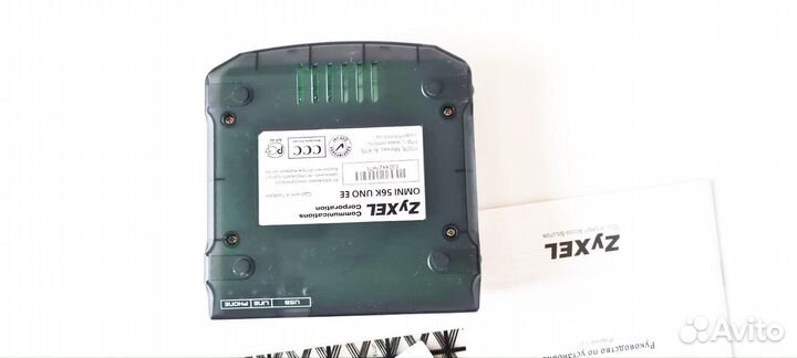 Модем новый