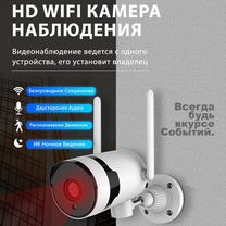 Камера видеонаблюдения Konan C4 - PTZ Wi-Fi