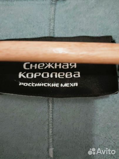 Дублёнка короткое пальто из искусственного меха