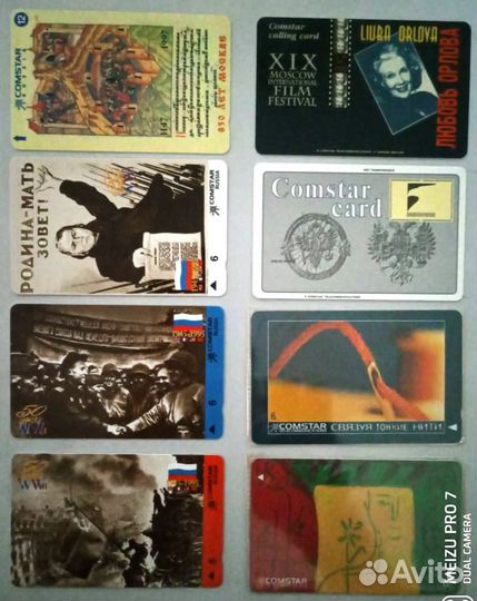 Телефонные пластиковые карты Comstar (Комстар)