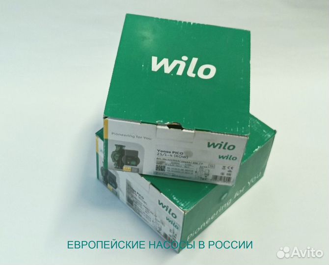 Wilo Yonos pico 25/1-4 Рециркуляционный насос