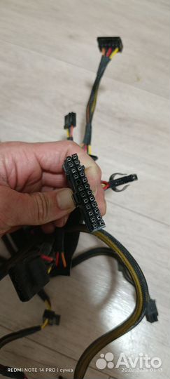 Блок питания 600w