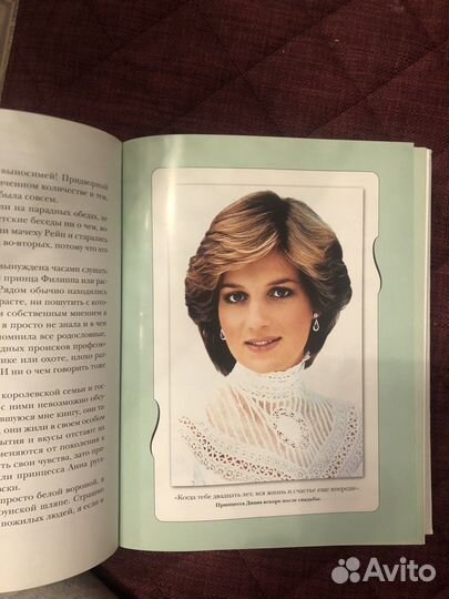 Жизнь рассказанная ею самой