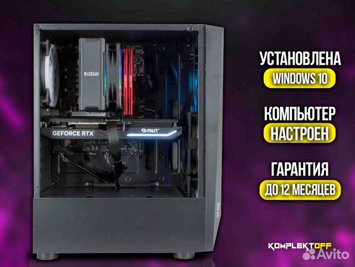 Игровой Пк Intel / RTX 4060TI