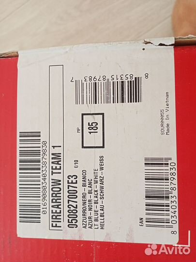 Горнолыжные ботинки детские 18.5