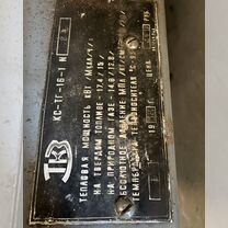 Котел кс-тг -16.отопительный на газе и твердом то