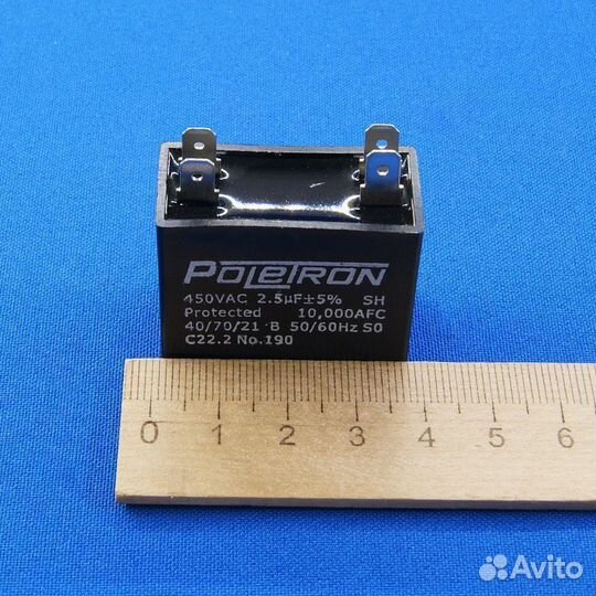 Пусковой конденсатор 2,5 мкф 450 V CBB61