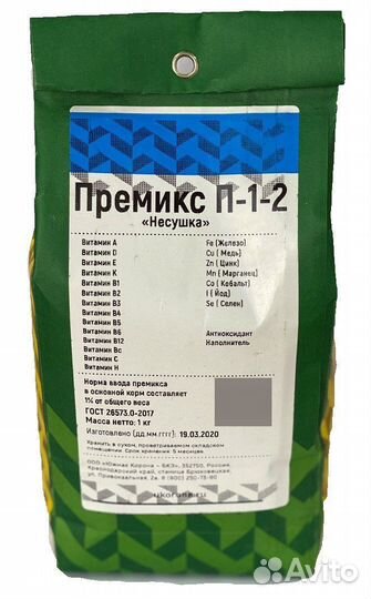 Комбикорм Южная Корона