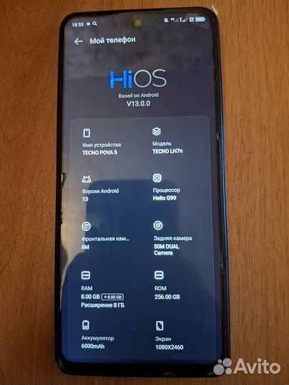 TECNO Pova 5, 8/256 ГБ