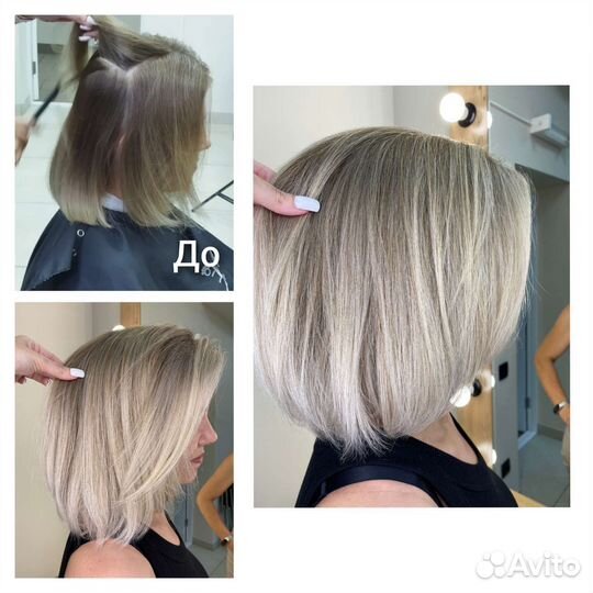 Мастер Парикмахер Универсал-колорист