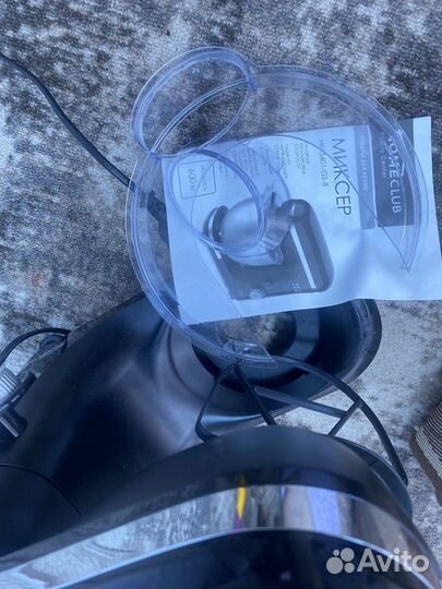 Миксер кухонный