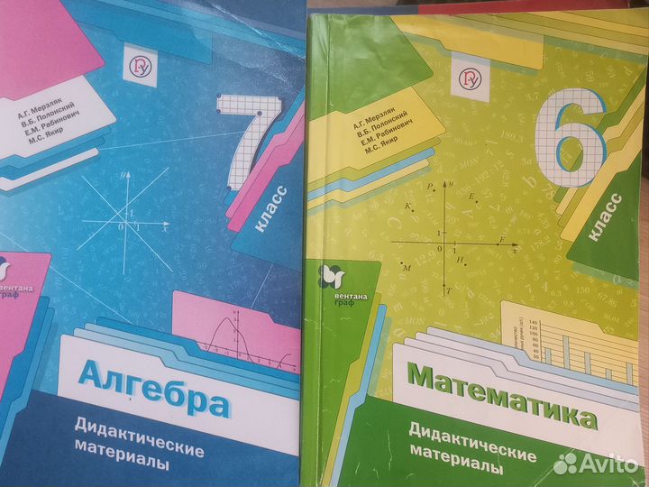 Книги для учебы