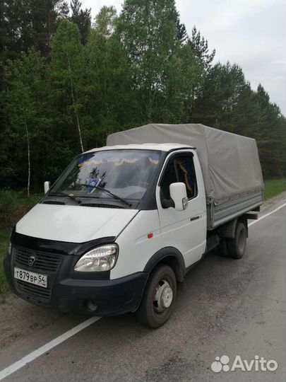 Грузоперевозки