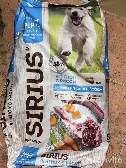 Корм для собак sirius с ягненком 15кг