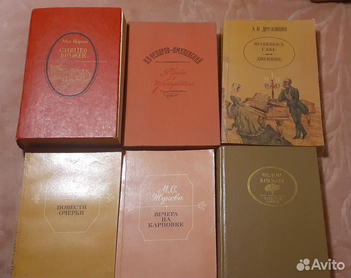 Книги для библиотекарей