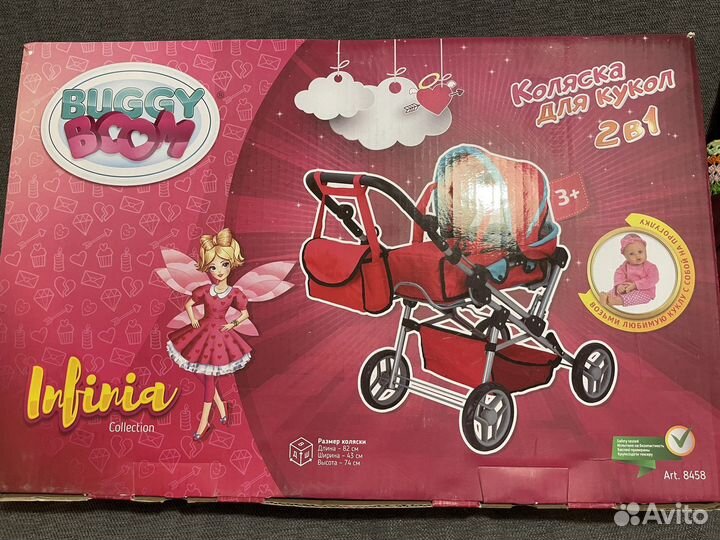 Коляска для кукол buggy boom