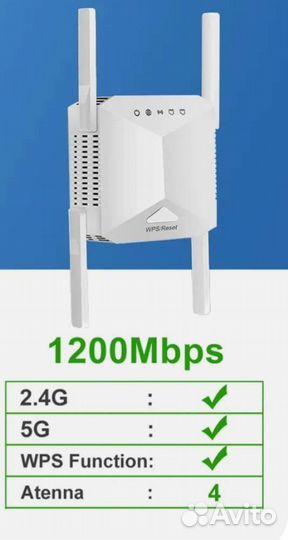 Усилитель wifi сигнала двухдиапазонный + LAN порт