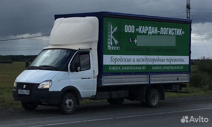 Грузовые перевозки газель