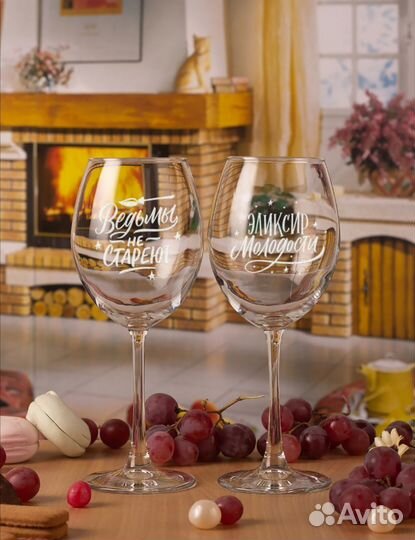 Новый набор бокалов для вина в подарочной упаковке