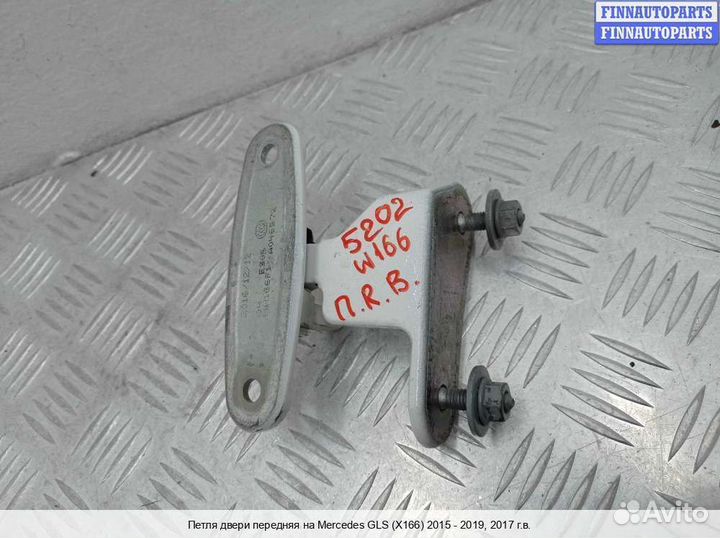 Петля двери перед/право Mercedes-Benz GL / GLS (X166), 2017 3.0 Бензин