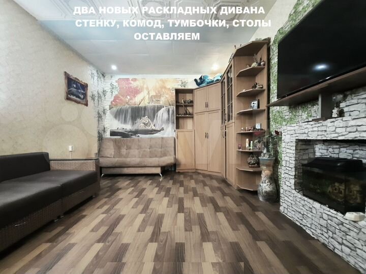 Дом 54 м² на участке 4 сот.