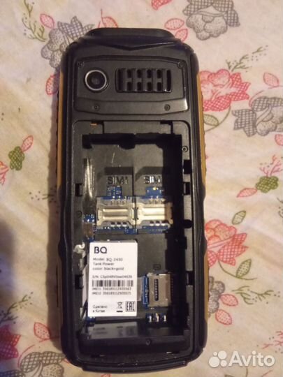 BQ 2430 Tank Power